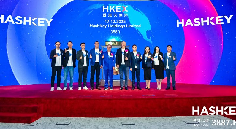 HashKey stock closes flat after volatile Hong Kong debut