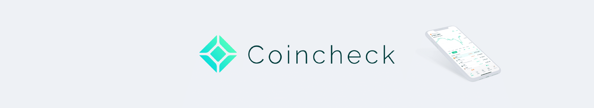 Coincheck Review